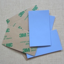 3M Solid state drive cooling pad SSD cooling silicone mobile phone cooling Video memory cooling South Bridge North Bridge heat sink