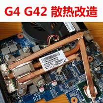 HP CQ42 radiator transformation HP G4 radiator transformation cooling HPG42 notebook fan cooling transformation