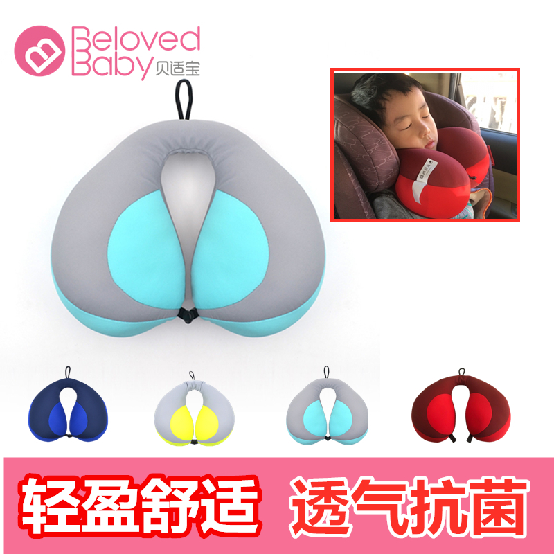 Children U Type Pillow Baby Safe Seat Neck Protection Pillow Car With Student Travel Pillow Stroller Leaning Back To Sleep God