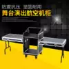 Professional amplifier chassis Microphone label audio cabinet Tuning desktop computer rack 16u aviation cabinet 12u mobile air case