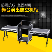 Professional power amplifier chassis microphone mark audio cabinet mixer rack 16u aviation cabinet 12u mobile aviation box