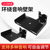 HIFI center shelf bookshelf speaker wall mount monitor box satellite surround hanger audio wall mount a pair of prices