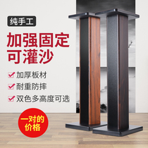Karaoke speaker bracket surround sound rack floor rack solid wood book rack box tripod wooden HIFI rack