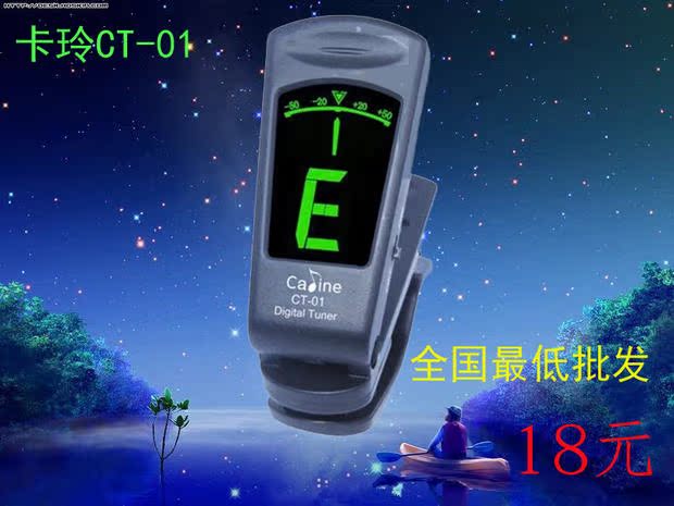 Bộ điều chỉnh ghi-ta mới của Arnoma Bộ chỉnh âm điện tử qua clip có độ chính xác cao - Phụ kiện nhạc cụ dây đàn ukulele