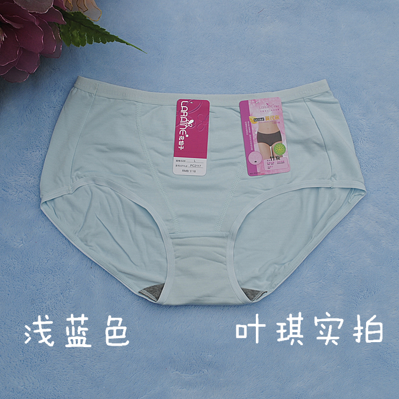 Chính hãng Caitian Flower Tiên PC2117 Eo Boxer Uniform Modal Sợi Than Tre Phụ Nữ Mềm Mại của Đồ Lót Màu Rắn