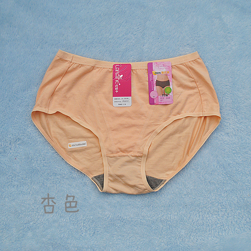 Chính hãng Caitian Flower Tiên PC2117 Eo Boxer Uniform Modal Sợi Than Tre Phụ Nữ Mềm Mại của Đồ Lót Màu Rắn