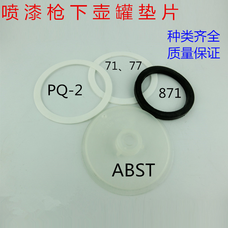 R-71 spray gun gasket W-71 77 871 PQ-2 paint pot seal ring W101 spray gun accessories F75