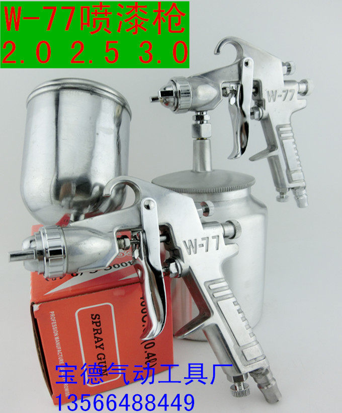 Купить Краскопульт Высокая атомизация, Вт-77 на горшок 3. 0 3.5 ...