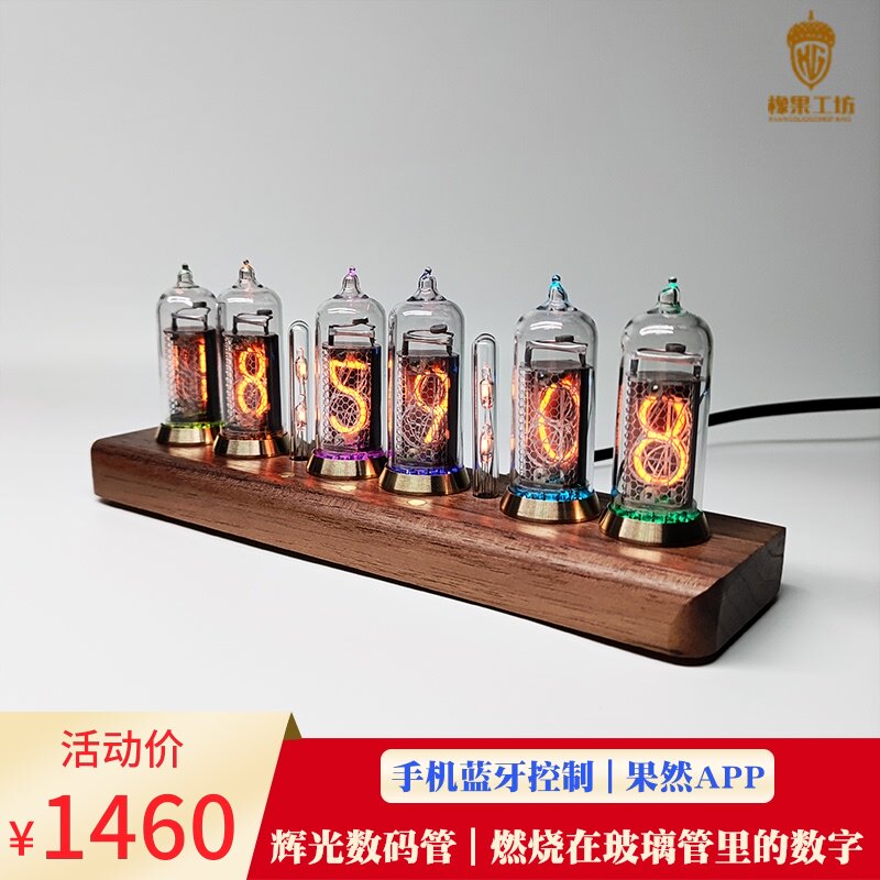 Former Soviet Union IN14 glow digital tube clock Bluetooth control glow tube tube tube tube table clock true glow clock