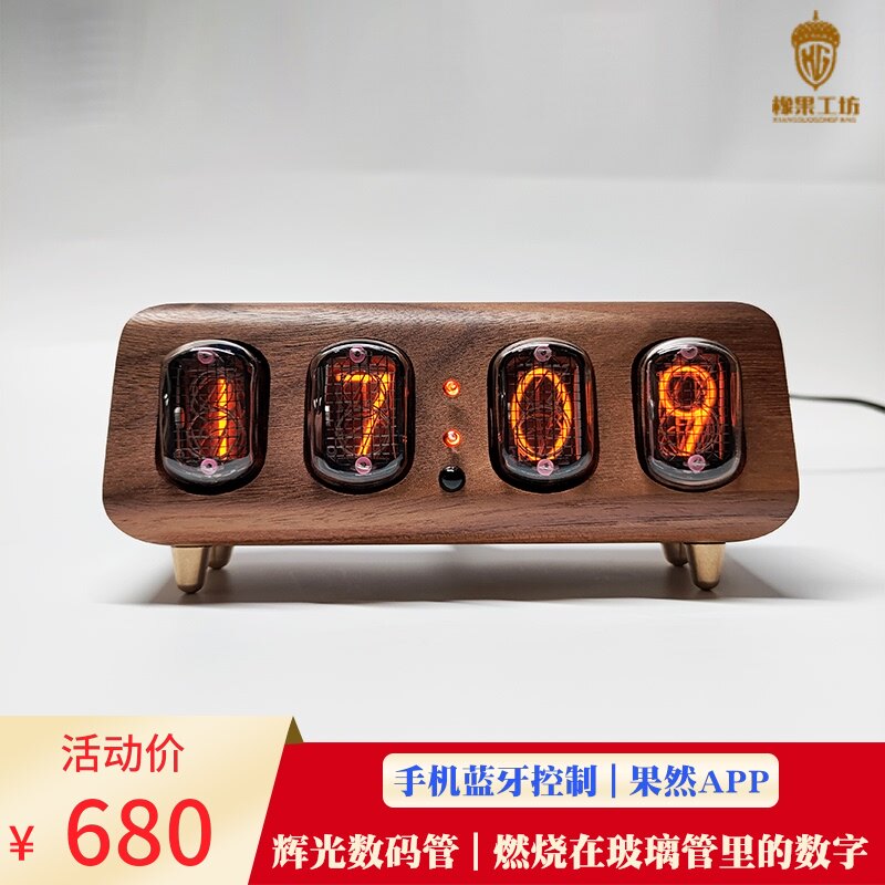 Former Soviet Union IN12 glow digital tube clock mobile phone Bluetooth control glow lampstand clock true glow clock alarm clock