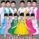 Ngày thiếu nhi Trang phục cho trẻ em Mẫu giáo Trường tiểu học và trung học Học sinh Hợp xướng Quần áo Nam nữ Hồng Vũ Trang phục biểu diễn