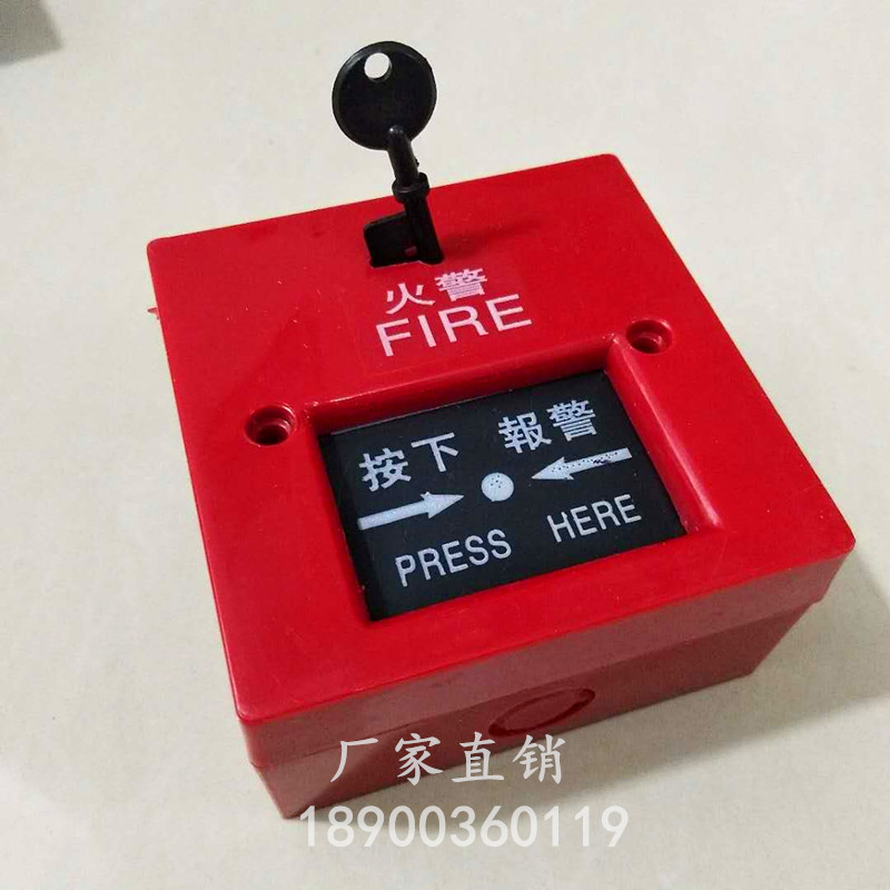 Manual alarm of direct sales fire can reset button fire alarm button fire alarm button fire alarm switch factory