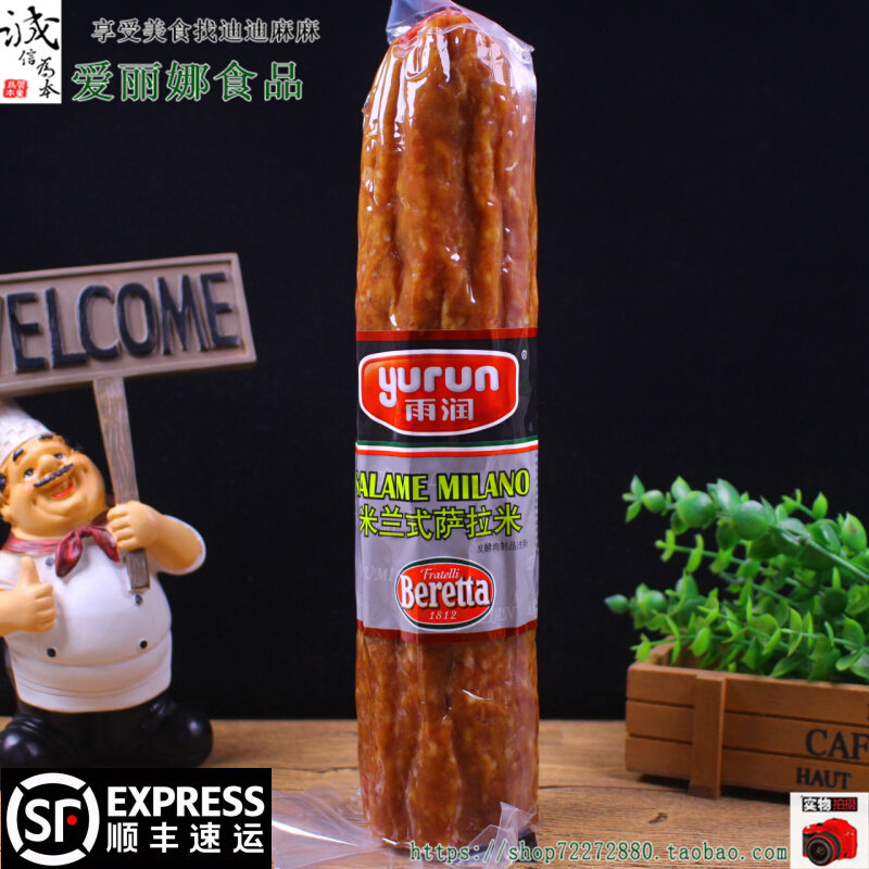 Rain and Runway Milanese style salami 0 9kg left right pizza salami sausage