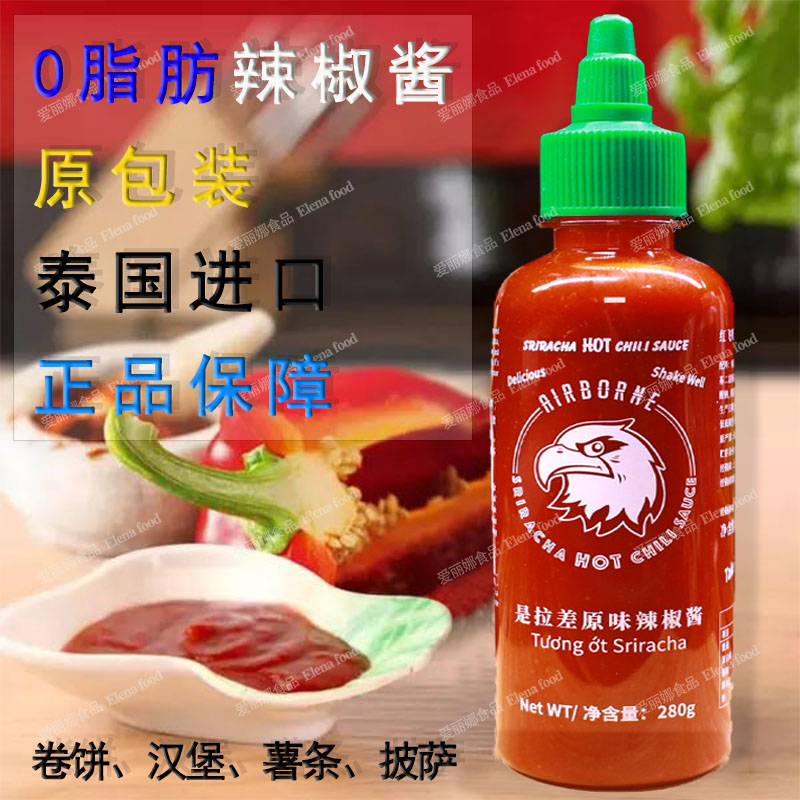 Red flying eagle is Lachine chili sauce 280g 0 fat low-fat garlic paste sweet and spicy sauce Thai imports
