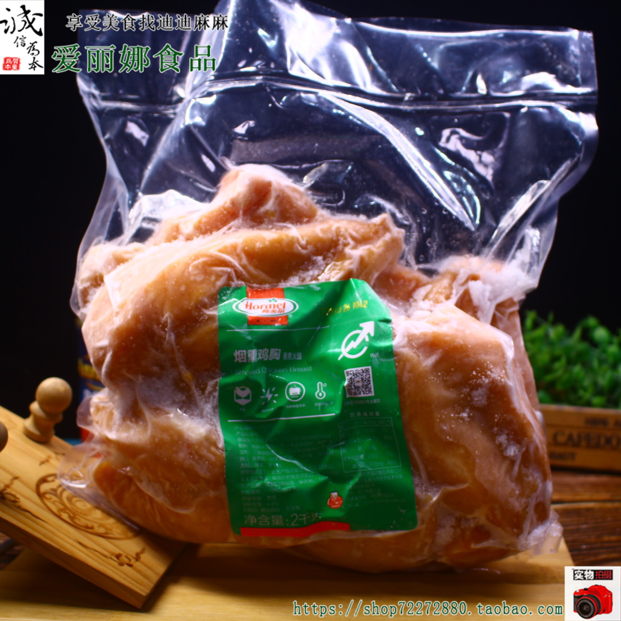 Holmel smoked chicken breast 2kg chicken breast fried chicken steak Fried chicken nuggets