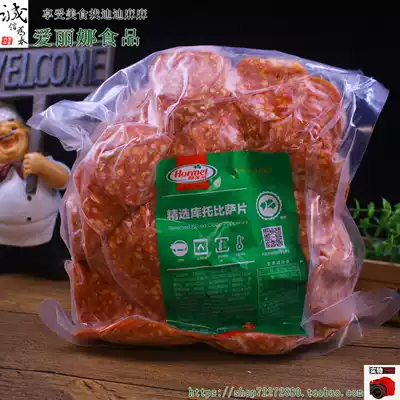 Homel Kuto Pizza Slices 1kg Pizza slices Salami sliced intestines