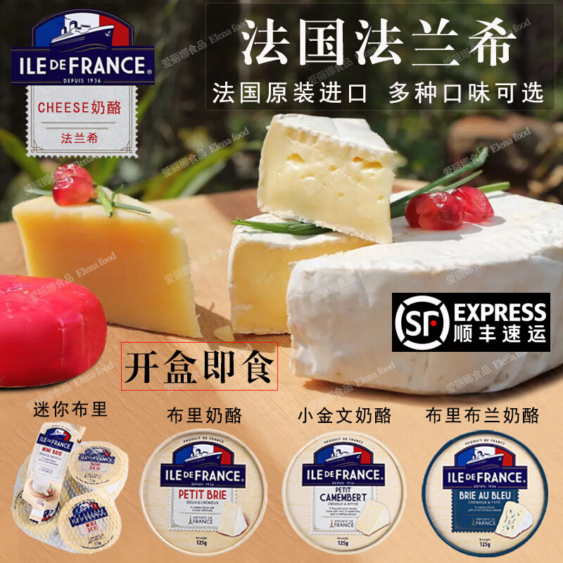 Flanch Brie Cheese Brie Cheese Raw Ketones Inevitable Little Golden Man Carmen Belle Cheese Blueprints Cheese