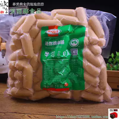 Homer Mini Chicken Sausage 1Kg New Packing Chicken Sausage Fresh