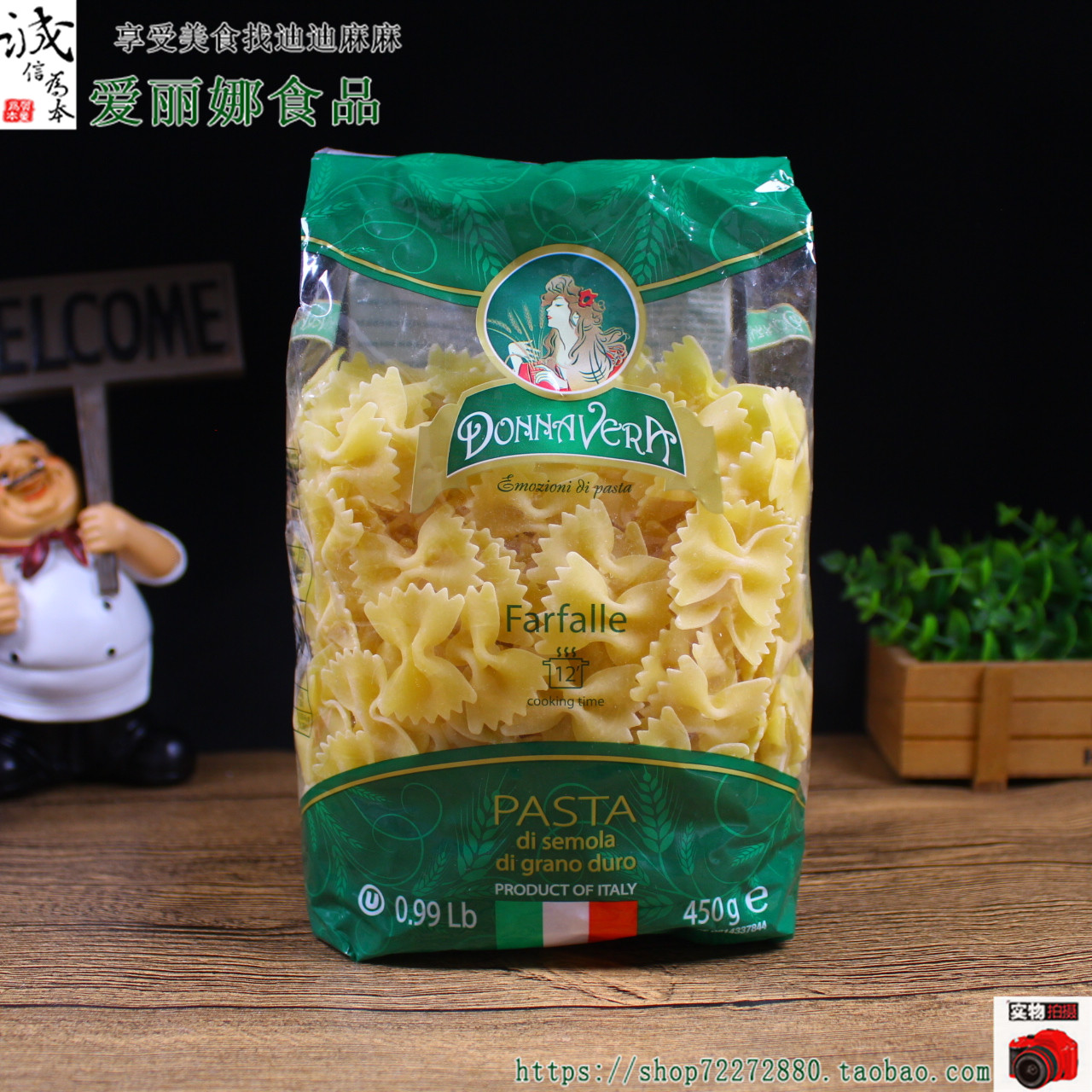 Villa butterfly-shaped pasta 450g Italian pasta with pasta.