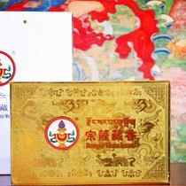 Tibetan incense authentic Zongsar Tibetan medicine incense high-end boutique boxed incense incense supplies for Buddha worship