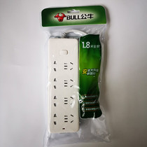 BULL BULL GN-403 socket plug-in wiring block multi-function towing board 8 hole Plug 1 8 3 5 m