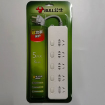 Bull socket GN-312 plug row independent switch multi-purpose wiring board towing board 3 m overload protection socket