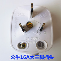 5 Mounting bull plug three 3 pin wire wiring triangle high power power supply three hole air conditioning GNT-16A three