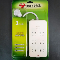 BULL bull GN-109k socket plug-in wiring board multi-function drag line board 6-hole socket 1 8 3 5 meters