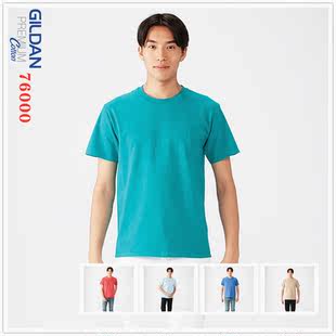 Gildan Gildan 76000 male short -sleeved pure cotton pure color round neck T -shirt cultural advertising shirt bottom shirt printing