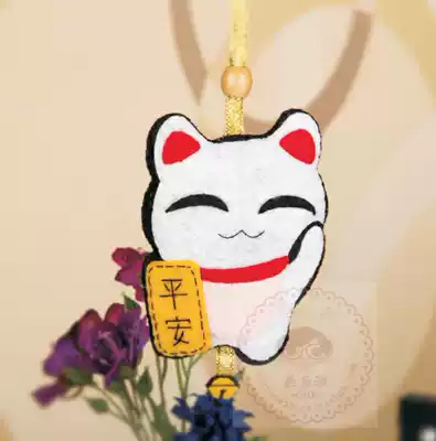 29 non-cutting non-woven fabric diy material bag auspicious cat safe cat car pendant ornaments