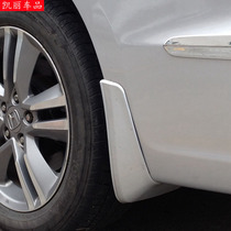 05-09-14-17 models Odyssey mudguards Baking Varnish Mudguards Muddy Leather Refitted Special Fender Sandboard