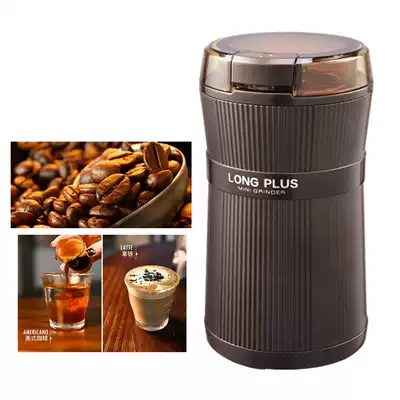 Electric coffee grinder Bean Grinding Coffee bean muller