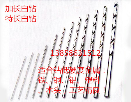 HSS extended straight shank twist drill Extended straight shank drill 2-3-4-5-6-8-10 5*200mm long white drill