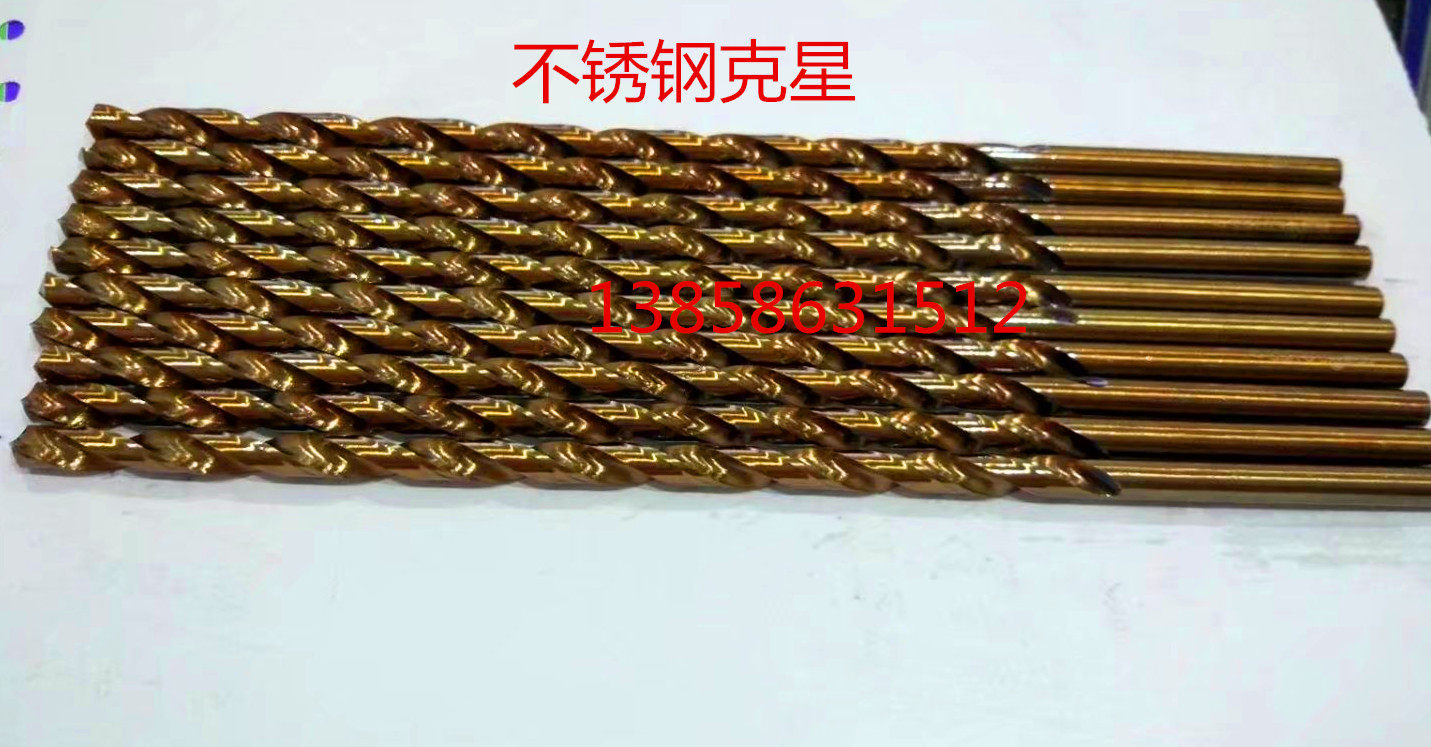 160mm high cobalt-containing cobalt straight handle linen drill lengthened parabolic deep hole drill 1 2 3 5 6 10