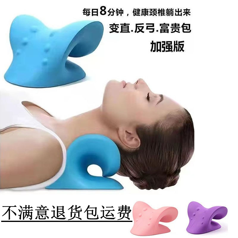 Cervical vertebra physiological curvature straightening corrector sleep protruding anti-bow neck forward leaning rich bag special pillow traction
