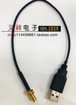 Cable SMA female to computer data cable USB male cable to RG174 cable 50 ohms