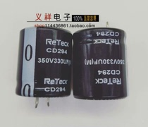 New RETECK electrolytic capacitor CD293 350V330UF 330UF 350V