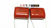 BEST film capacitor 1250V224J 224J1250V