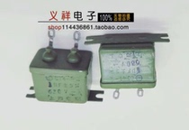 Shanghai Central Asia CJ481-2 630V1UF 1UF 630V Iron Shell Oil Immersed High Voltage Metal Capacitor