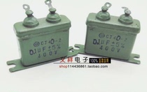 CJ40-2 400V0 1UF 0 1UF400V iron shell oil-immersed high voltage metal capacitor