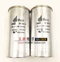 BEST CBB65 50UF450V 450V50UF Safety Explosion-proof Air Conditioning Capacitor