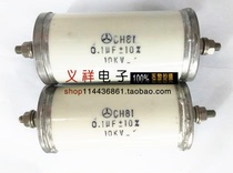 Horizontal capacitor Axial high voltage non-inductive capacitor CH81 0 1UF10KV 100000V