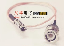 HD BNC to SDI BNC male head connected to RG316 line mini mini BNC Ultra-small Q4 75 ohms