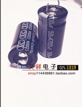 New XC CD293A 50V4700UF 4700UF 50V capacitor electrolytic capacitor