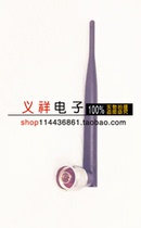 2 4G antenna 2 4G 5DB 2400-2500MHZ N-type male black antenna