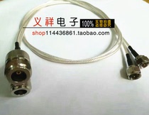 Connection line N external thread with hole to inch F male head full copper connection RG316 line 0 5 meters