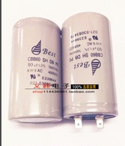 CBB60 start capacitor 40uf450v 450V40UF motor 92 * 50 pin