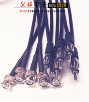 Cable BNC to CD Antenna Audio radio antenna plug 50-3 line 1 meter 50 ohm