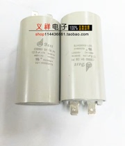 BEST safety explosion-proof CBB60 450V12 5UF air conditioner compressor start capacitor customization
