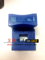 LA 150-P Lyme inlet current sensor